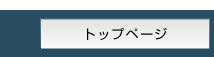 �W�[�}�b�N�X�̃g�b�v�y�[�W