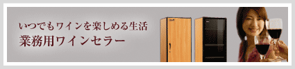 ���ł����C�����y���߂鐶���`�Ɩ��p���C���Z���[